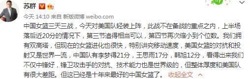 关于琼斯他比之前的几个月的表现都要好，在比赛中他提高了自己推进的能力，这真的很重要。